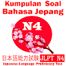 日本語能力試験 (JLPT N4) - Tes Kemampuan Bahasa Jepang