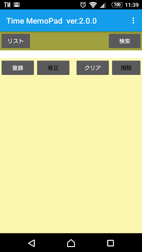 Android application Time Memopad for 13.0 screenshort