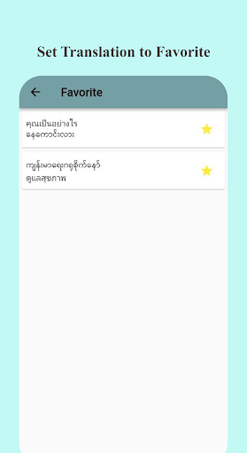 App preview