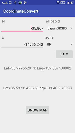 画像クリックでメニュー表示／非表示