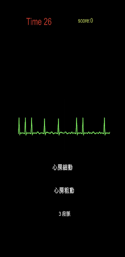 心電図シミュレーター Screen 3