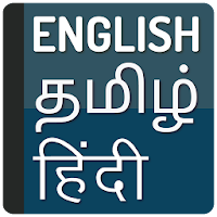 English to Tamil Translator and Hindi Dictionary