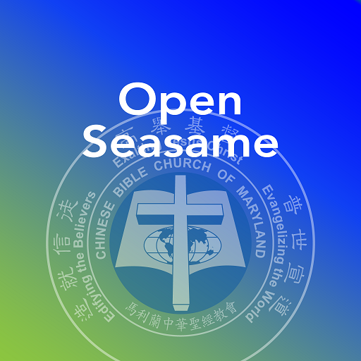 CBCM Open Sesame logo
