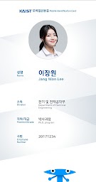 KAIST IdCard