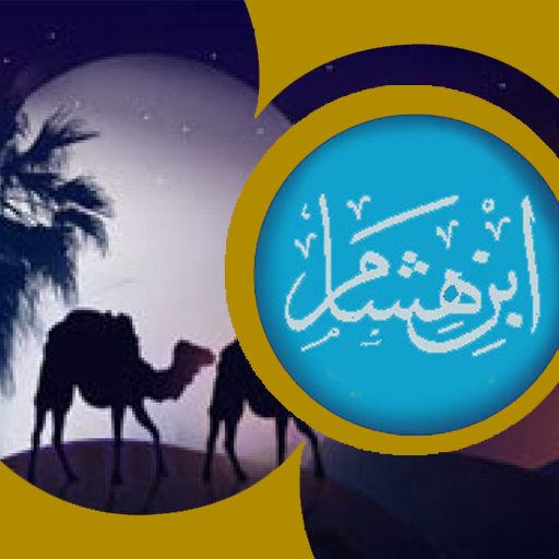 com.islamicnewyear2021.app115347402754 Laai af op Windows