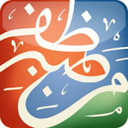 Top 33 Books & Reference Apps Like Quran - Colour Coded Tajweed - Best Alternatives