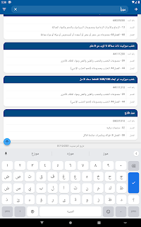 التعرفة الجمركية