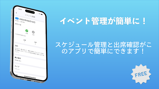 パチスロ収支管理 screenshot 2