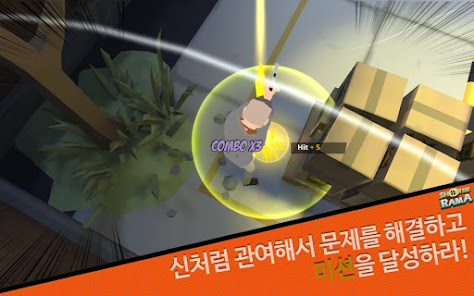 스크린샷 이미지