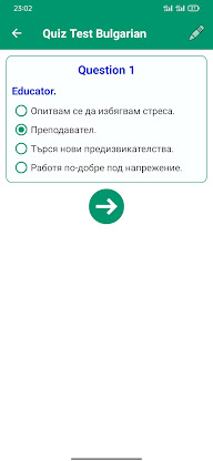 Learn Bulgarian Offline screenshot 4