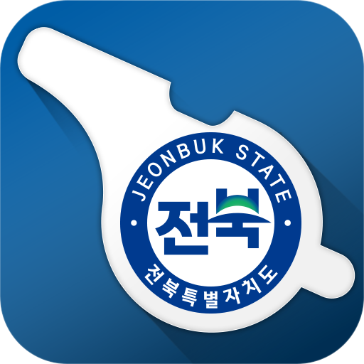 전북특별자치도 헬프라인 logo
