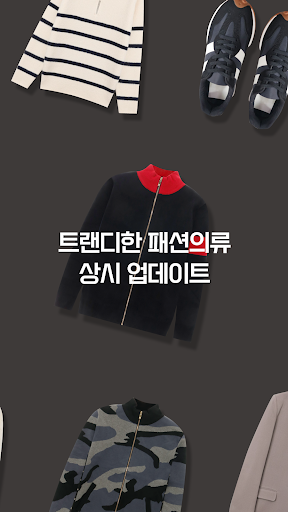 FLEXPICK Screen 2
