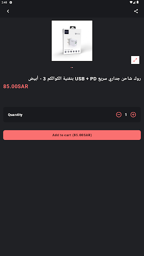 أياد فون - eyad phone