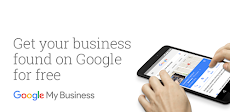 Google マイビジネスのおすすめ画像1