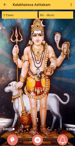 Kalabhairava Ashtakam Screen 2
