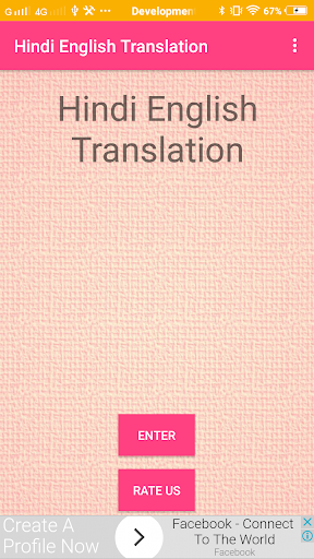 ตัวอย่างแอป