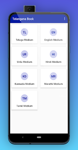 Android application Telangana Books Solution screenshort