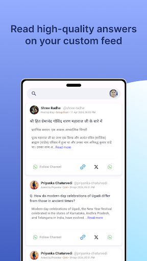 QnAPe: the knowledge platform Screen 3