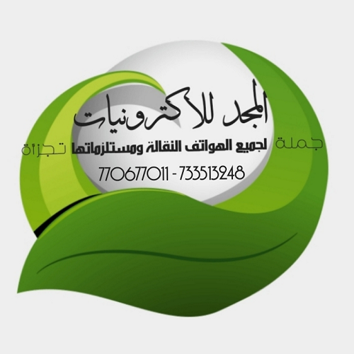 الداعم فون تيليكوم Download on Windows