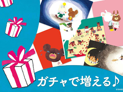 [最も人気のある！] くまのがっこう 壁紙 無料 186542-Iphone 壁紙 くまのがっこう 無料