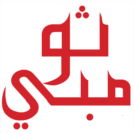 Thumbay Sehatak logo