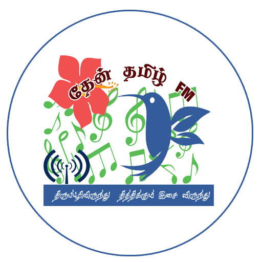 Thentamil FM HD ( தேன்தமிழ் FM logo