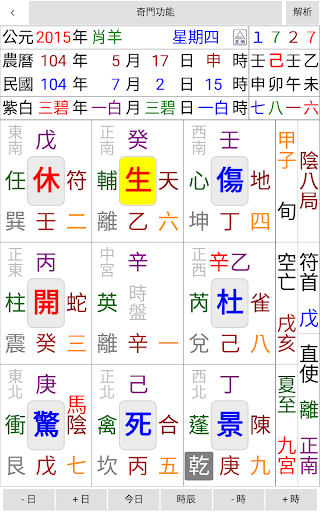 Screenshot 21