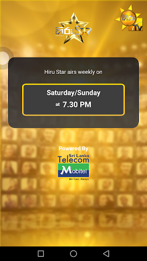 Hiru Star Screen 2