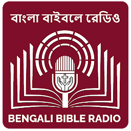 Imagen de ícono de Bengali Bible Radio