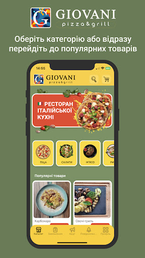 Android application GIOVANI Pizza&Grill screenshort