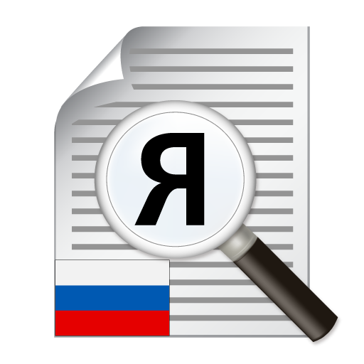 Text Scanner Russian (OCR) 10.0 Icon