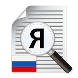 Text Scanner Russian (OCR) icon
