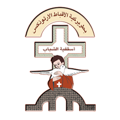 Oskofiat Al Shabab Online  Icon