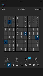 数独 - 古典的なパズル (Sudoku)