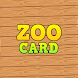 Zoo Card - Androidアプリ