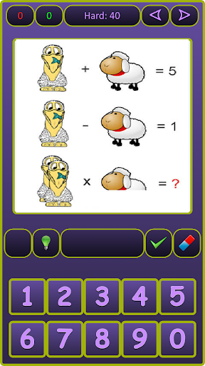Brain Teaser Screen 2