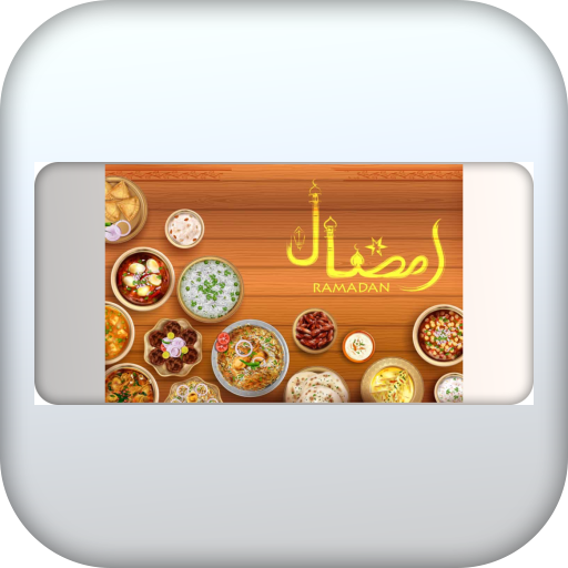 Ramadan-رمضان logo