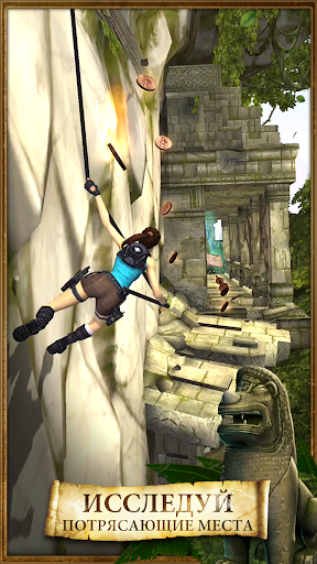 Lara Croft: Relic Run скриншот 2