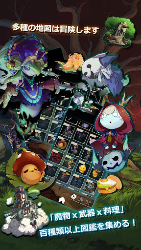 SmithStory Screen 3