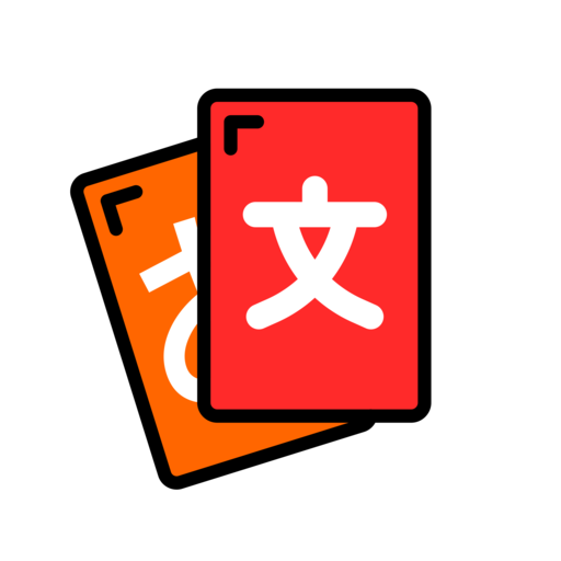 Kanji Flashcards 1.23.0 Icon