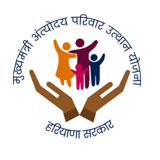 Antyodaya Parivar Utthan Yojna logo