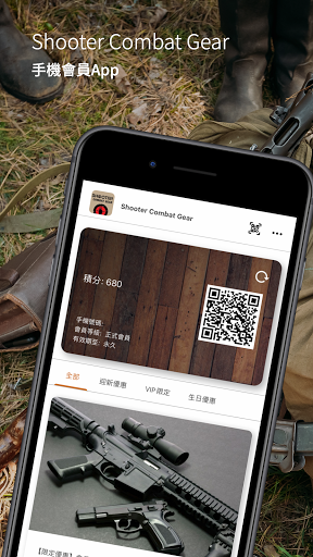 Android application Shooter Combat Gear screenshort