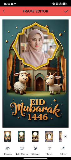 Eid al-Adha 2025 Photo Frames screenshot 6