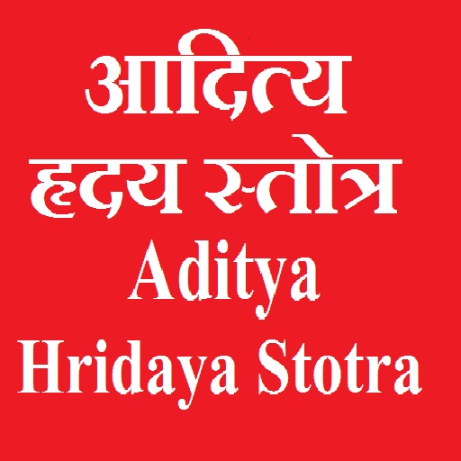 Aditya Hridaya Stotra Scarica su Windows