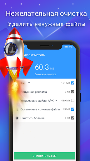Предварительный просмотр приложения