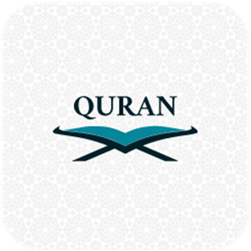 Understand Quran  Icon