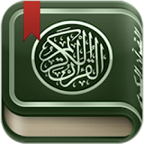 القرآن الكريم - مصحف التجويد الملون بميزات متعددة icon