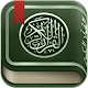 القرآن الكريم - مصحف التجويد الملون بميزات متعددة विंडोज़ पर डाउनलोड करें