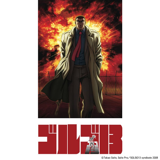 ゴルゴ13 Season 1 Episode 12 Tv On Google Play