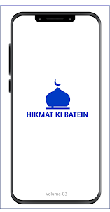 HIKMAT KI BATEIN